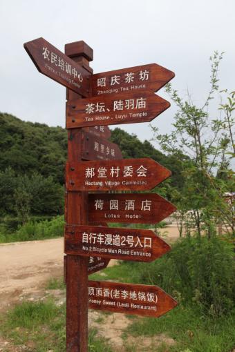 个旧标识标牌的类别有哪些？制作工艺都有哪些要求？看完就懂了！