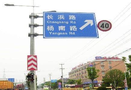 个旧标识牌质量保证措施