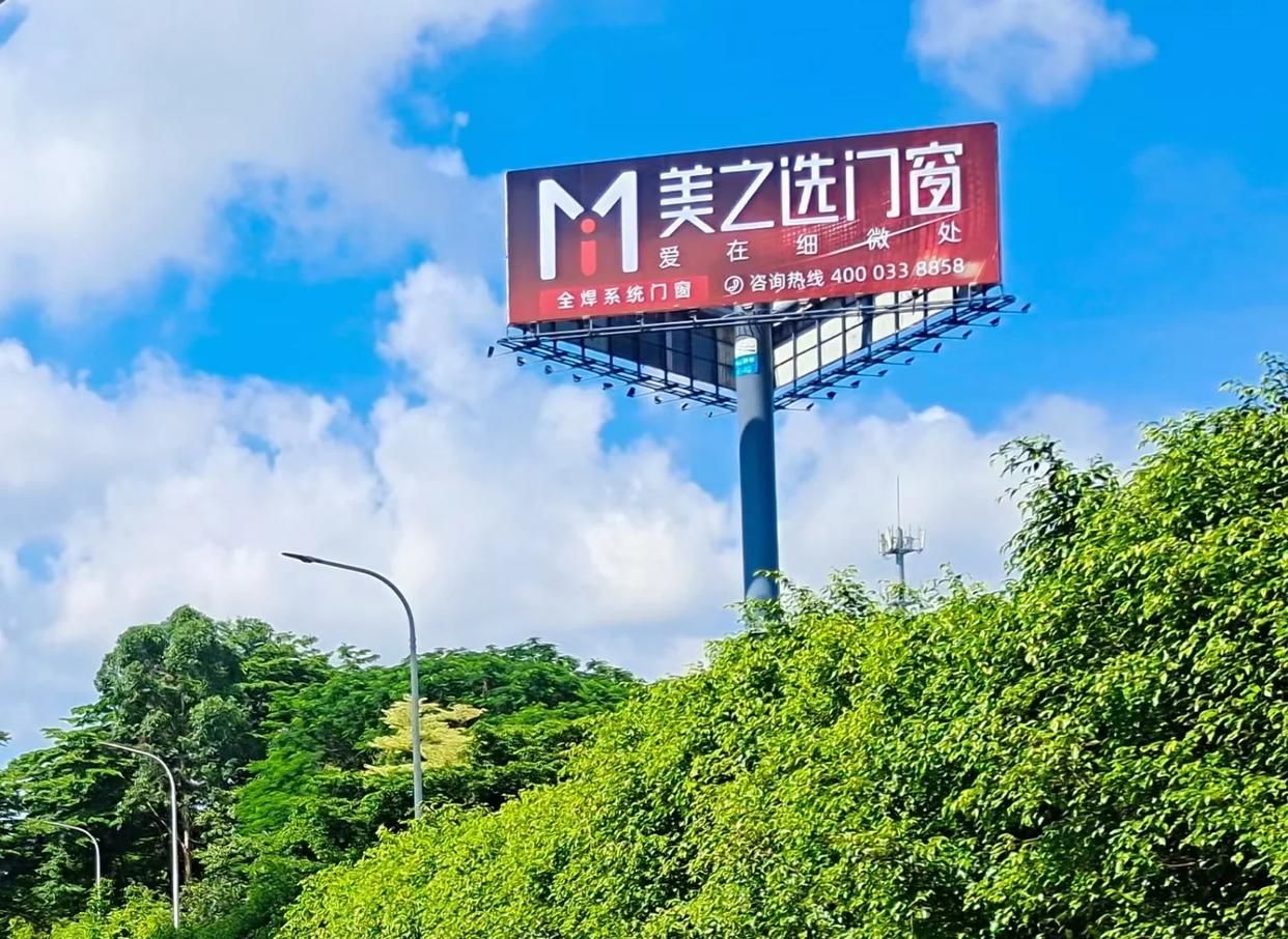 个旧高速高炮广告独特的传媒优势性