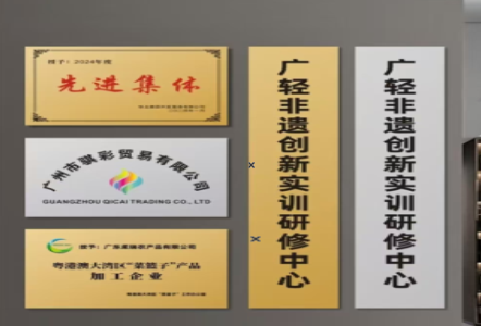个旧不锈钢腐蚀牌制作流程