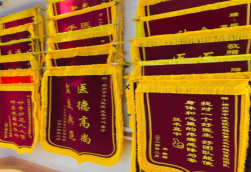 个旧锦旗类型