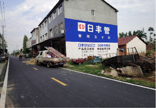 个旧墙体广告制作复杂吗?