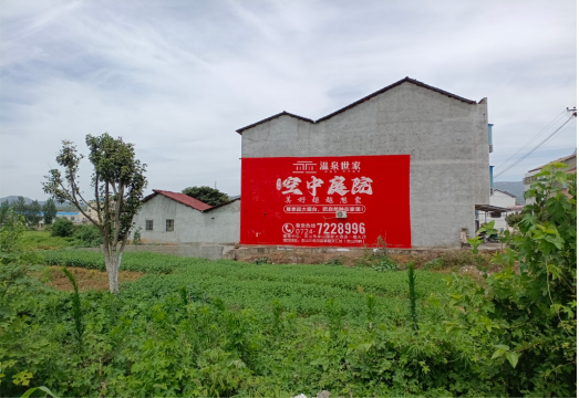 个旧做墙体广告的意义