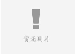 个旧立体字的制作方式有哪些？