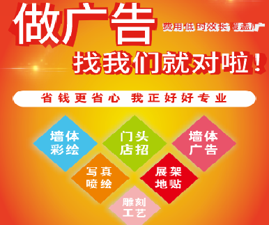 个旧户外广告安装知识。