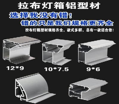 个旧灯箱的制作型号有哪些？