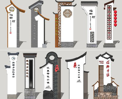 个旧美丽乡村标识标牌有哪些分类？