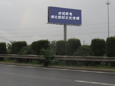 个旧大型户外广告多久换一次？