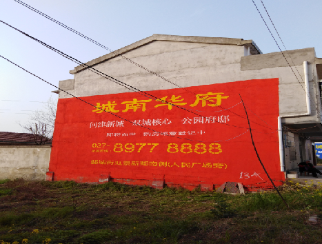 个旧房地产墙体广告内容如何敲定？