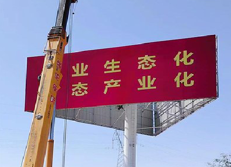 个旧广告牌制作设计的重要因素。