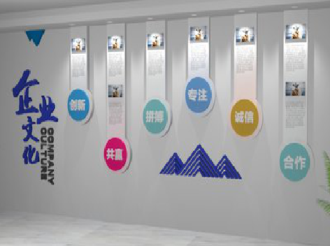 个旧企业文化墙需要传递什么办公文化？