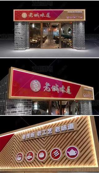 个旧门头广告概念以及它的特点及优势